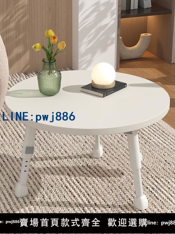 【便宜有好貨】可升降折疊飄窗小桌子邊幾小茶幾榻榻米小圓桌茶桌小矮桌窗臺桌子