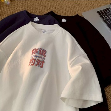 【隔日到貨】重磅短袖t恤男女夏季純棉t恤短袖上衣美式上衣復古風oversize t恤男ins風T恤加大碼男生衣服半袖體恤
