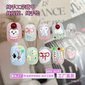 ✨Hannah✨手工穿戴甲蝴蝶捏捏手繪純手工短款成品甲片工廠美甲貼片法式純手工穿戴甲 ZUMK