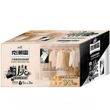 [COSCO代購6] [超取限1宅配限2]  a促銷到9/17  C157762 克潮靈 吊掛式除濕袋 385毫升 X 15入