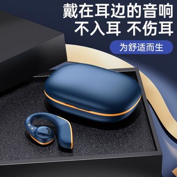 艾米尼骨傳導藍牙耳機運動防水汗無痛降噪外賣司機耳塞長續航CT22