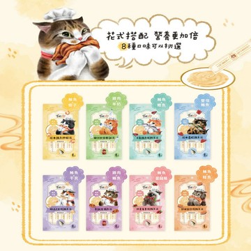 💫毛怪部落💫Eat's 易特廚 EATS 吃 貓咪肉泥 貓肉泥 15g 4入 肉泥條 貓零食 貓點心 貓條 貓泥