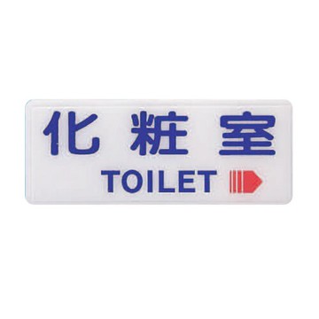 ZG1 彩色 BS 貼牌 化妝室-標示牌 / 個 BS-217A