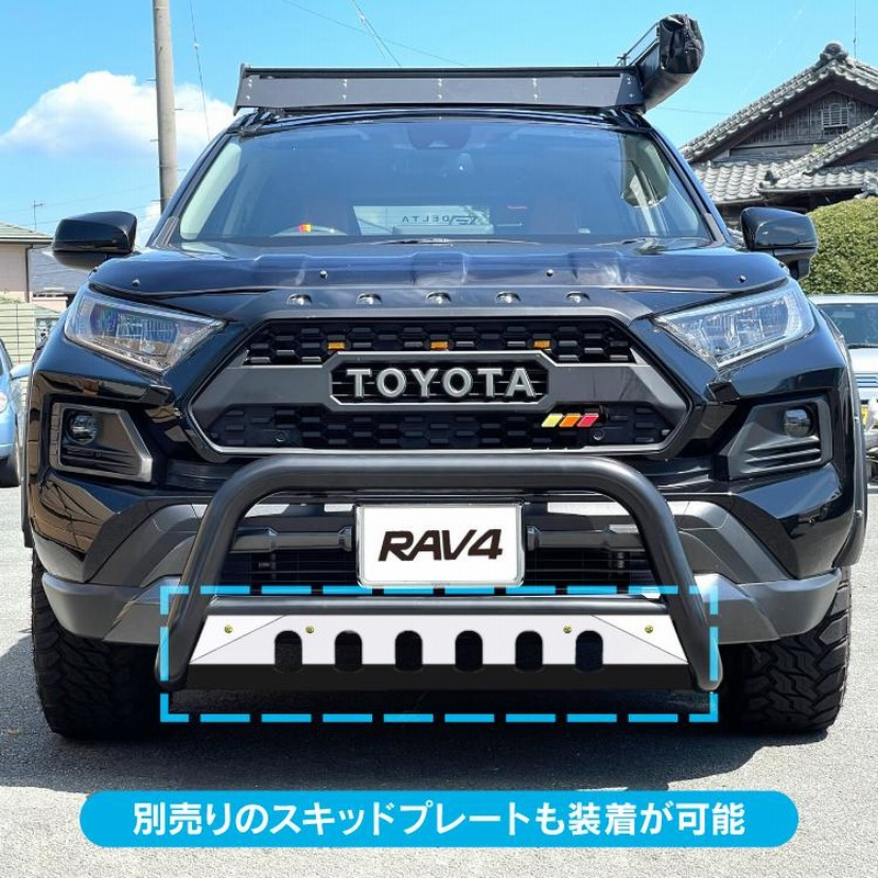 RAV4 PHV グリル 新品 - 外装、エアロパーツ