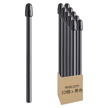 Wacom 標準觸控筆筆芯 ACK-222-11-ZX  10個  黑色