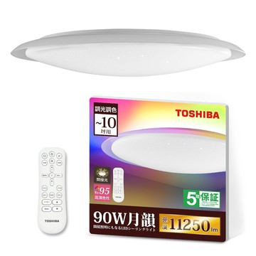 【TOSHIBA 東芝】8-10坪 月韻90W RA95極光美肌 炫彩RGB 調光調色遙控吸頂燈LEDRGB90-03S