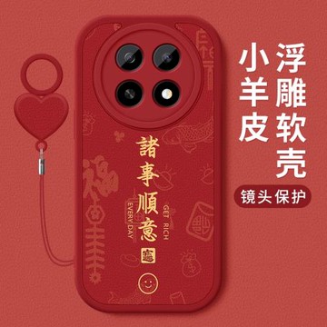 適用oppoa5手機殼新款a5活力版諸事順意小羊皮A5高級硅膠軟殼OPPO鏡頭全包防摔保護套5G掛繩女款紅色情侶外殼