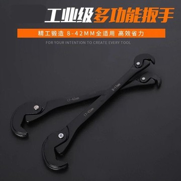 💯正品🌈機械王國🌈萬能扳手 多功能自鎖萬用扳手 活動扳手 水管鉗 水龍頭快速管子鉗 工具 活動鉗子 水泵鉗 DSG