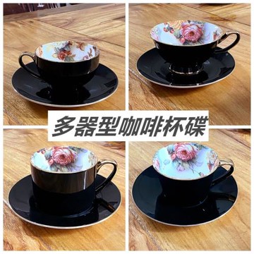 歐式高檔輕奢黑釉陶瓷咖啡杯碟套裝家用酒店西式英式美式下午茶具