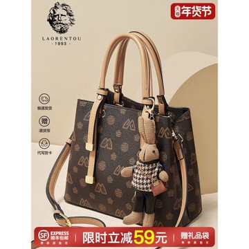 包包女手提包2026新款大氣中年媽媽款禮物大容量托特包斜挎單肩包