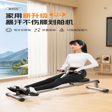 劃船機 家用室內小型器材 可折疊 靜音液壓水阻劃艇機 有氧健身器材