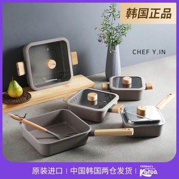 韓國兒童館炒鍋不粘鍋小號泡面鍋雙耳湯鍋帶蓋燃氣灶電磁爐平底鍋