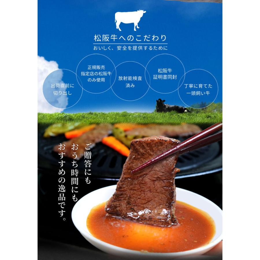 松阪牛 焼肉 人気部位３種食べ比べ詰合せ Ａ５ランク厳選 合計６００ｇ 上カルビ２００ｇ 上ロース２００ｇ 特選赤身２００ｇ産地証明書付 松阪肉 バーベキュー