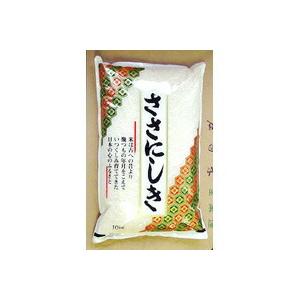 新米 ササニシキ 5kg 白米 箱入 山形県庄内産 令和5年産