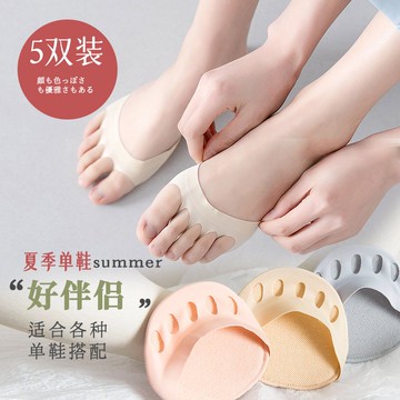 女船襪半掌半截隱形防滑薄款前腳掌夏季純棉超薄淺口襪套半頭襪子