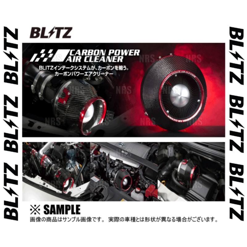 BLITZ ブリッツ カーボンパワーエアクリーナー C-HR ZYX10 ZYX11 2ZR