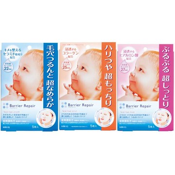 MANDOM Beauty Barrier Repair面膜(5入)『Marc Jacobs旗艦店』D245141
