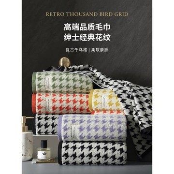 毛巾2025新款純棉洗臉家用吸水不易掉毛全棉洗澡女男情侶成人面巾