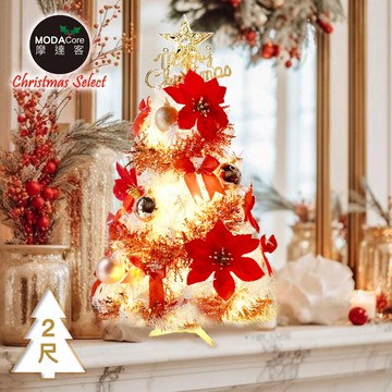 摩達客-台灣製2尺（60cm）精緻白色聖誕樹＋熱情西班牙聖誕花紅金系飾品組＋50燈LED燈串暖白光-USB電池盒兩用充電/MIT歐美外銷款_廠商直送