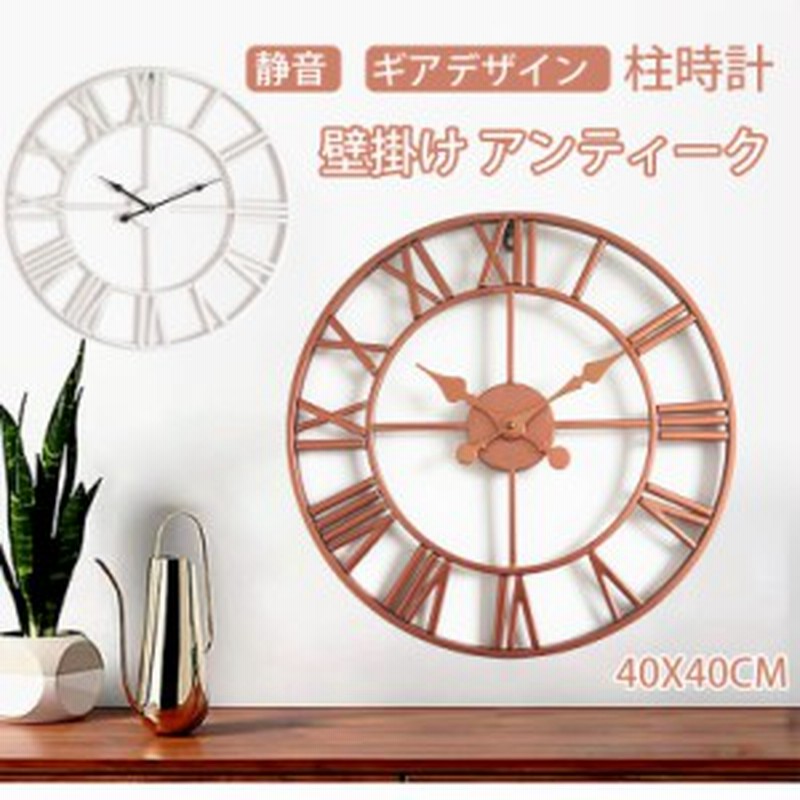 壁掛け時計 デジタル アンティーク 雑貨 大きなアイアンフレーム ウォールクロック 時計 レトロ 北欧 デザイナーズクロック 高級3d掛け時 通販 Lineポイント最大1 0 Get Lineショッピング