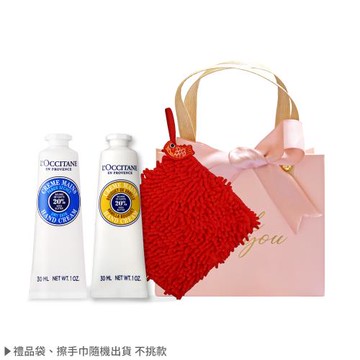 LOCCITANE 歐舒丹 新年經典護手霜雙入組(30MLX2)-新版-多組任選-新春送禮-國際航空版