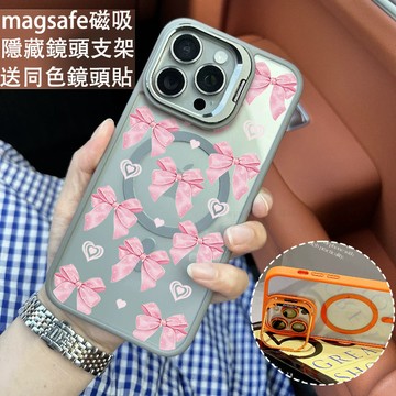 粉色蝴蝶結 磁吸防摔殼 金屬鏡頭支架 磁吸手機殼 iPhone 17 16 15 14 13 12 11 Max 防摔殼