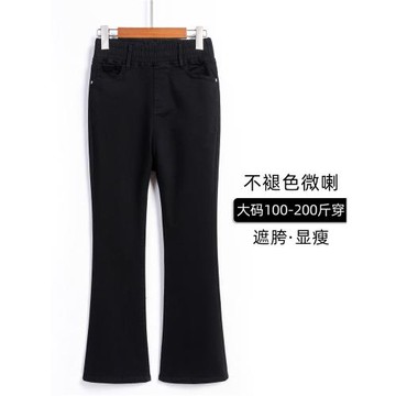 黑色微喇牛仔褲女大碼胖mm加絨褲子九分彈力松緊腰顯瘦秋冬新款