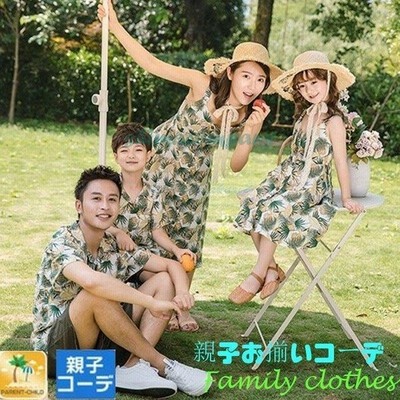 親子 アロハシャツ 親子コーデ 上下セット カップル 親子ペア ペアルック 夏服 お揃い アロハ ワンピース リゾートワンピース 子供服 半袖 ゆったり 通販 Lineポイント最大get Lineショッピング