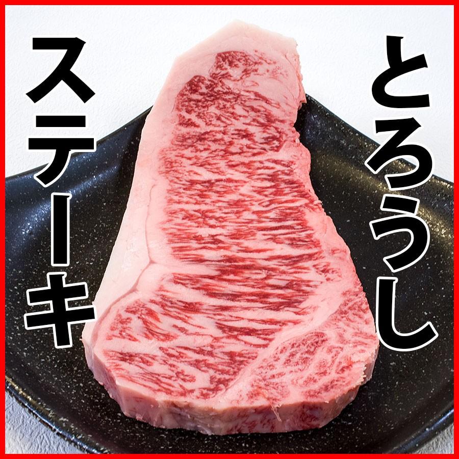 2個注文で送料無料 ステーキ サーロイン ロース 黒毛和牛 1枚 約250g(230g 280g) 冷凍