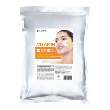 LINDSAY 頂級維他命軟膜粉 冰涼 硅藻土清潔毛孔  1入  1包