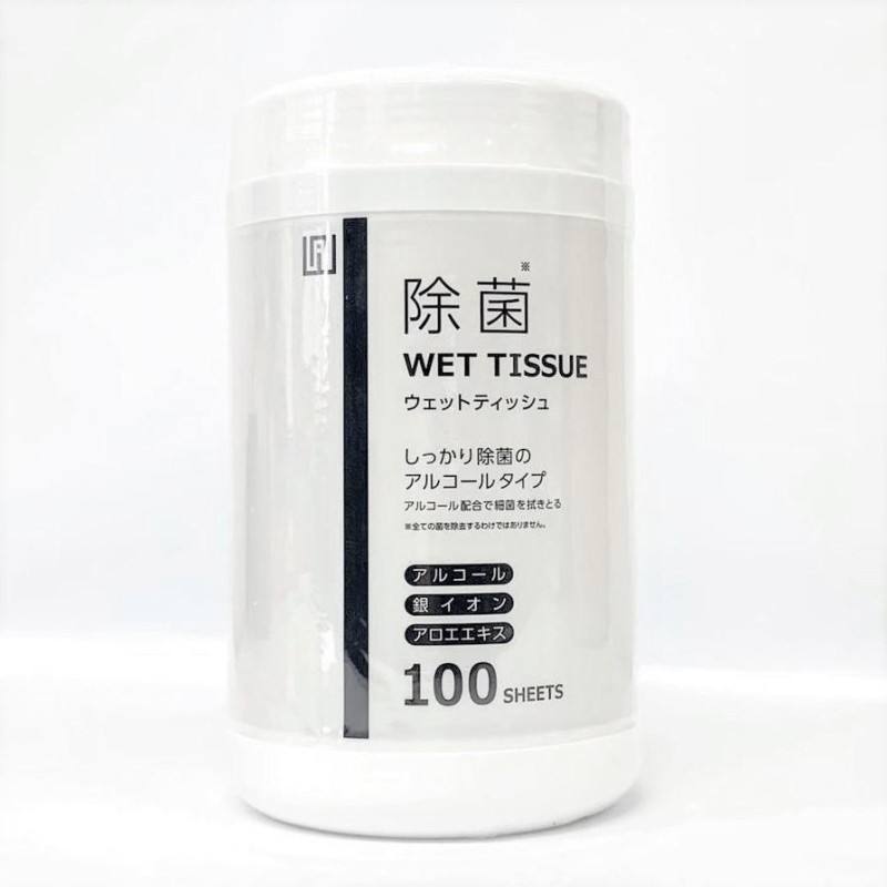 アルコール 除菌 ウェットティッシュ【ボトル1+詰替用3】100枚入 除菌