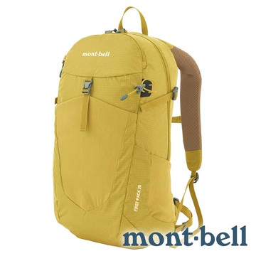 【mont-bell】FIRST PACK 20 女健行背包20L『黃』1133174 登山 戶外 露營 背包 登山包 通勤包