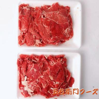 ふるさと納税 上天草市 あか牛 切り落とし 1kg(500g×2パック)(上天草市)