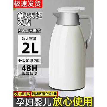 保溫暖水壺保溫壺家用水壺熱水瓶學生宿舍熱水壺保溫瓶大容量暖壺