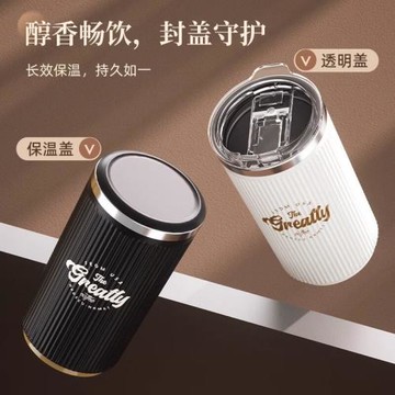 恩爾美咖啡攪拌杯3l16材質全自動攪拌杯子咖啡杯便攜保溫杯辦公室