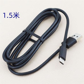 USB type C數據線/充電線3A安卓扁圓口1.5米加長線帶鋁箔地線馬口鐵 適用于手機/平板/鍵盤/藍牙音箱等通用線