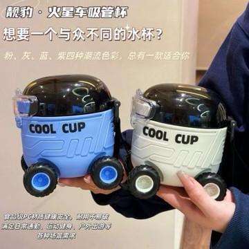 新款兒童吸管杯大容量卡通水杯學生高顏值杯子耐高溫便捷水壺