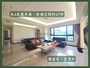 市政文華｜未來捷運、微風廣場｜4房2平車｜台中市西屯區臺灣大道二段