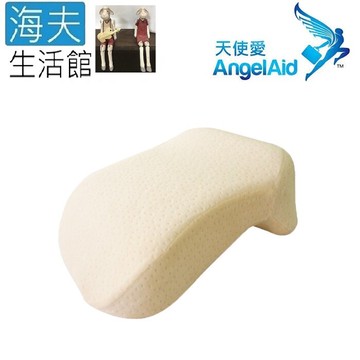 【海夫生活館】天使愛 AngelAid 凝膠記憶舒壓 午睡枕(MF-PL-01)