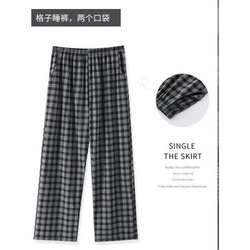 純棉睡褲女長褲春秋季薄款格子休閑簡約松緊褲寬松大碼外穿家居褲