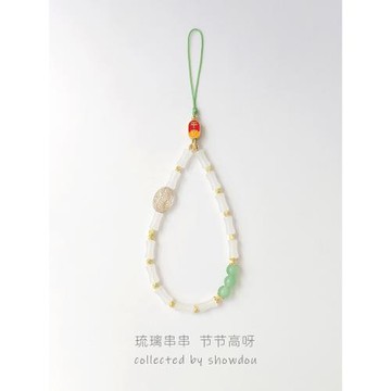 秀豆館琉璃節節高手機鏈珠子手腕掛繩中國風手機吊墜U盤防丟掛件