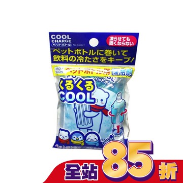 K-2017 進口保冷劑-片裝(混款)