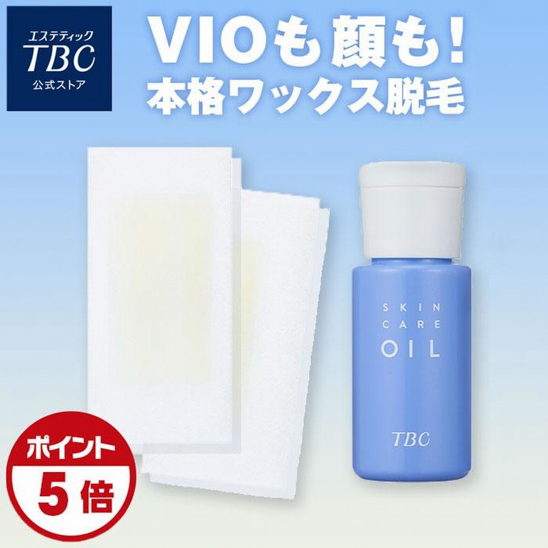 TBCプロテクトFクリーム 30g×3個 TBCプロテクトFクリーム TBC Protect