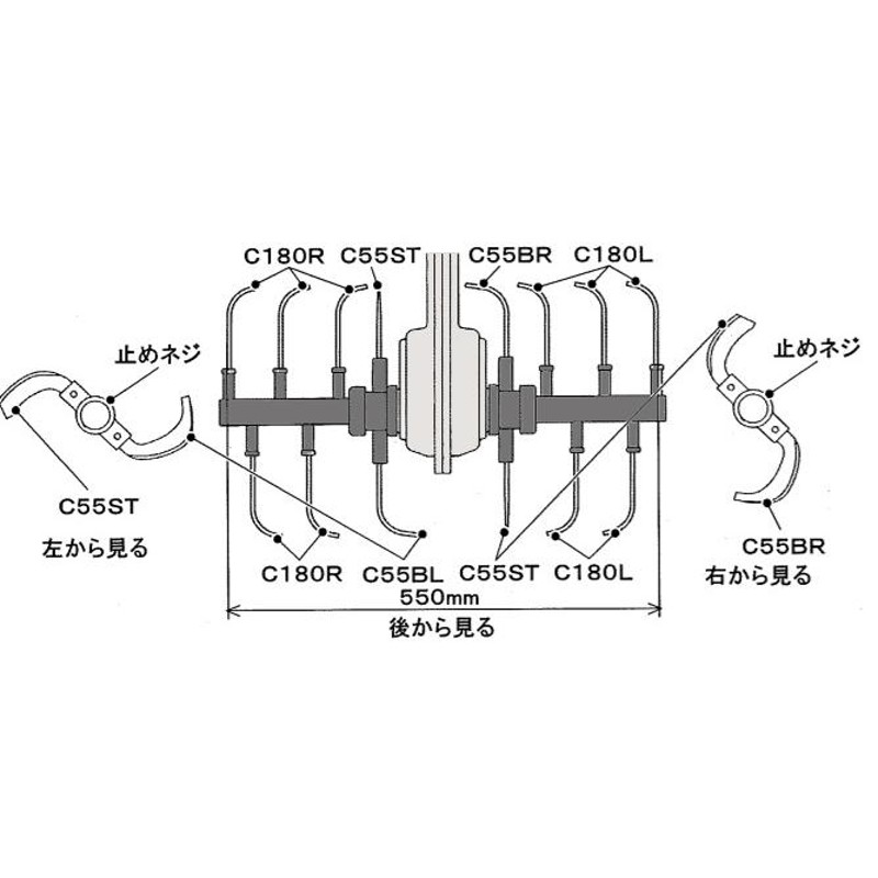 14本組 イセキ ミニ耕うん機 耕うん爪セット マイペット デュエット