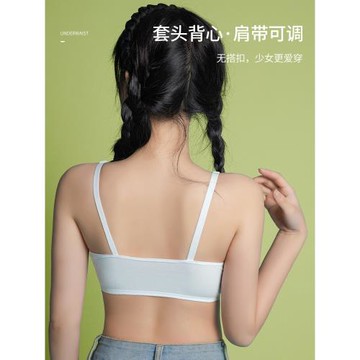安菲雅高中生內衣女初中學生女大童三階段純棉青春發育期少女文胸