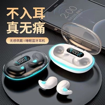 跨境爆款睡眠藍牙耳機X55半入耳式迷你久戴不痛隱形聽歌無線耳機【Snowbelle優選】