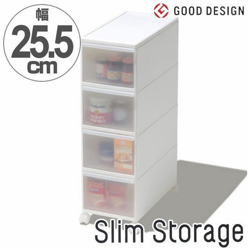 キッチンストッカー 幅25 5cm 4段 スリムストレージ Ms4 キッチン収納 隙間収納 スリム ストッカー ラック サニタリー プラスチック製 通販 Lineポイント最大0 5 Get Lineショッピング