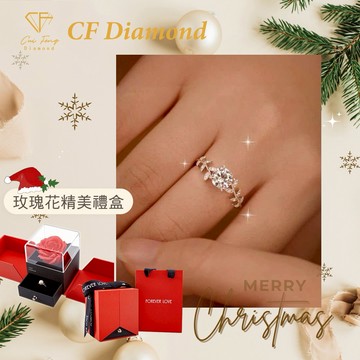 [快速出貨]【CF鑽飾】戒指 女戒 鑽戒 莫桑鑽 1克拉《月桂》生日禮物🎁 送禮 情人節 求婚 告白