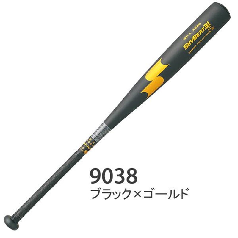 野球 バット 中学硬式用 金属製 エスエスケイ SSK スカイビート31K WF