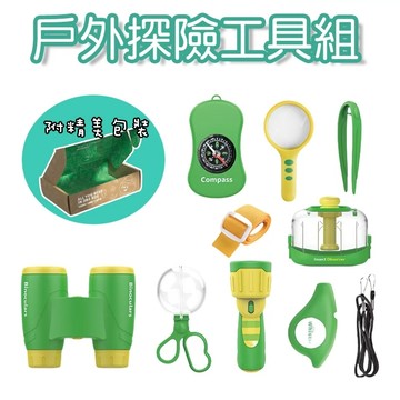 【現貨&昆蟲觀察盒套組】伸縮昆蟲網 露營活動 捕蟲網 撈魚網 伸縮網 戶外用品 親子互動 公園用具 捕魚網